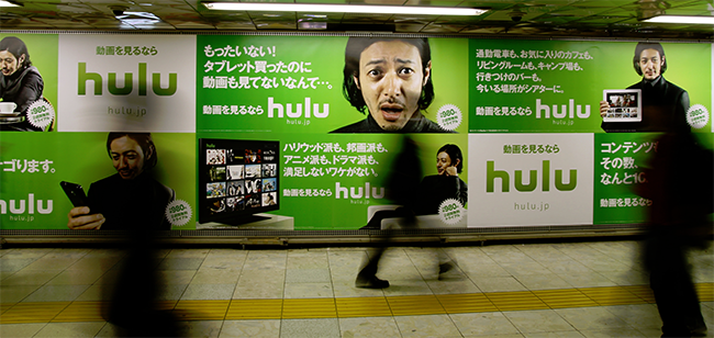 Hulu-PubMetro-650