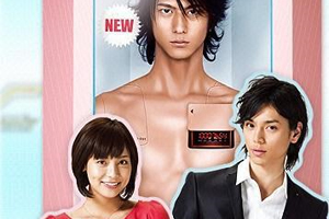 Zettai Kareshi