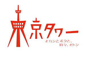 Tokyo Tower
