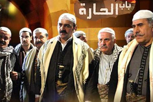 Bab Al Hara