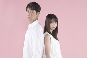 Himitsu