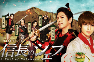 Nobunaga no Chef