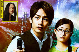 Henshin Interviewer no Yuutsu