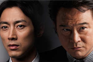 Keiji Yoshinaga Seiichi Namida no Jikenbo