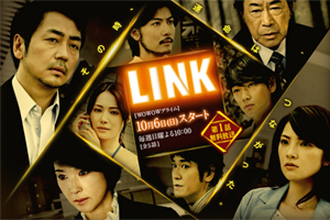LINK