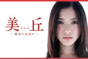 Mioka