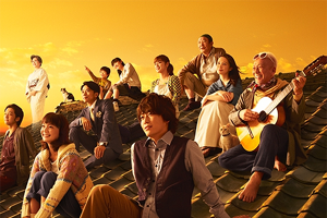 Tokyo Bandwagon