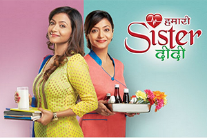 Hamari Sister Didi