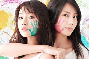 Dear Sister