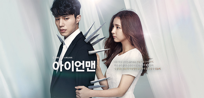 IronMan-Couple-650