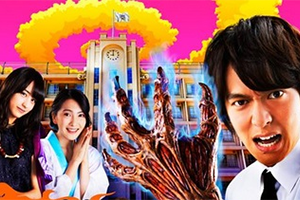 Jigoku Sensei Nube