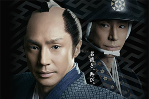 Ooka Echizen