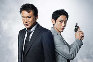 Shin・Keiji Yoshinaga Seiichi