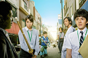 Tamagawa Kuyakushou OF THE DEAD