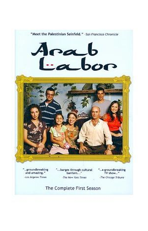 AvodaAravit-Collection-Saison1-300