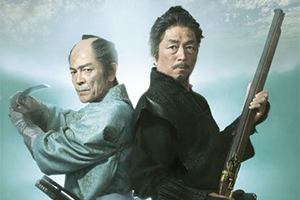 KazenoToge-300