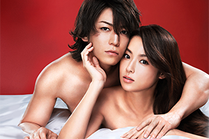 Second Love