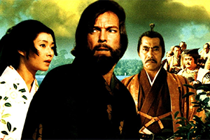 Shōgun