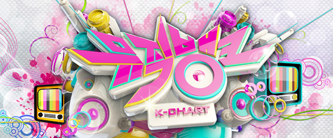 MusicBank-650