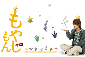 Moyashimon