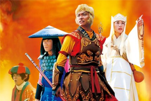 Saiyuuki (2006)