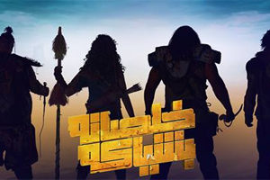 khalsanabshyaka-300