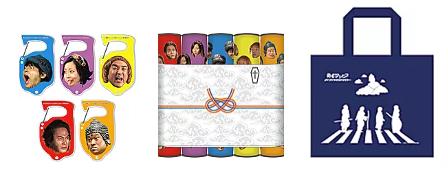 yuushayoshihiko-tourmerchandise-650