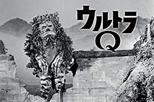 Ultra Q