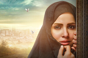 Umm-e-Ayesha